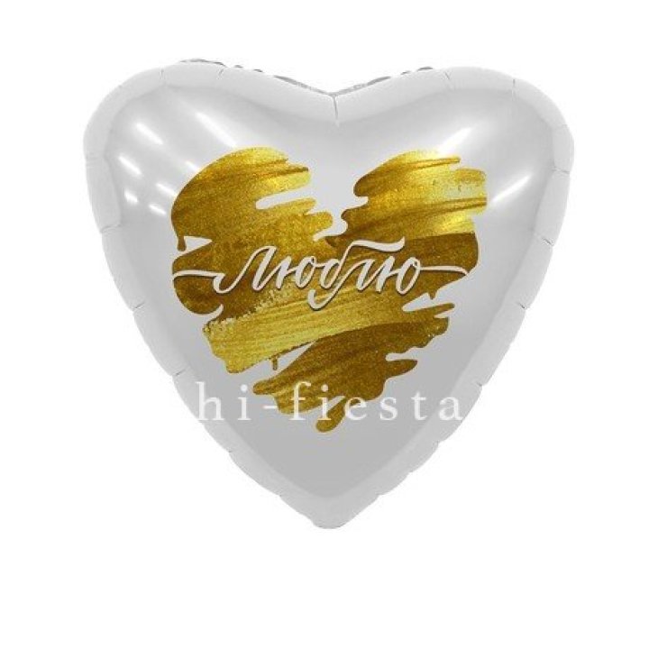 Фольгированный шар "Люблю" в Архангельске