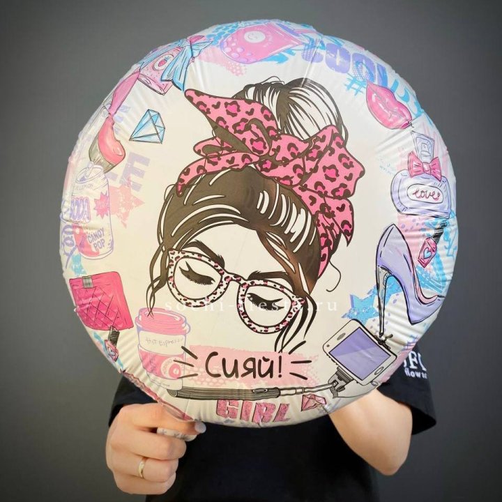 Фольгированный шар "Сияй!" в Архангельске