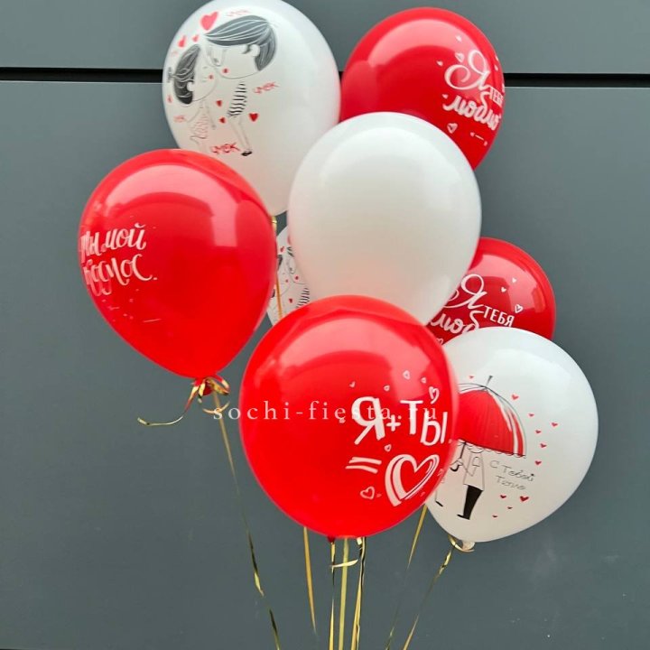Облако шаров "Я тебя люблю" в Архангельске