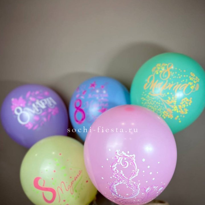 Гелиевый латексный шар С 8 МАРТА! (цвет на выбор) в Архангельске