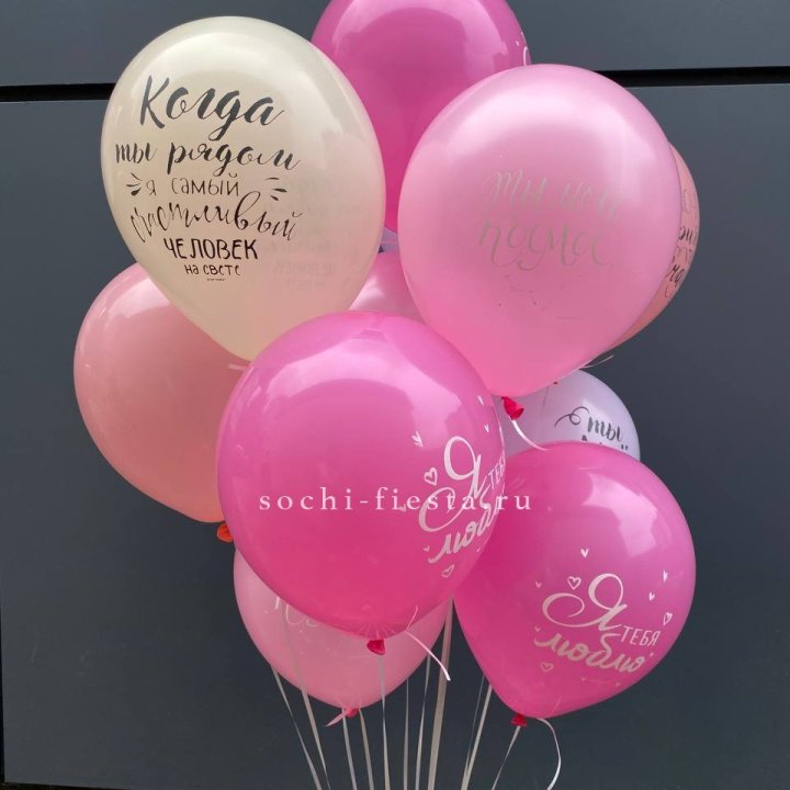 Облако шаров с нежностями  в Архангельске