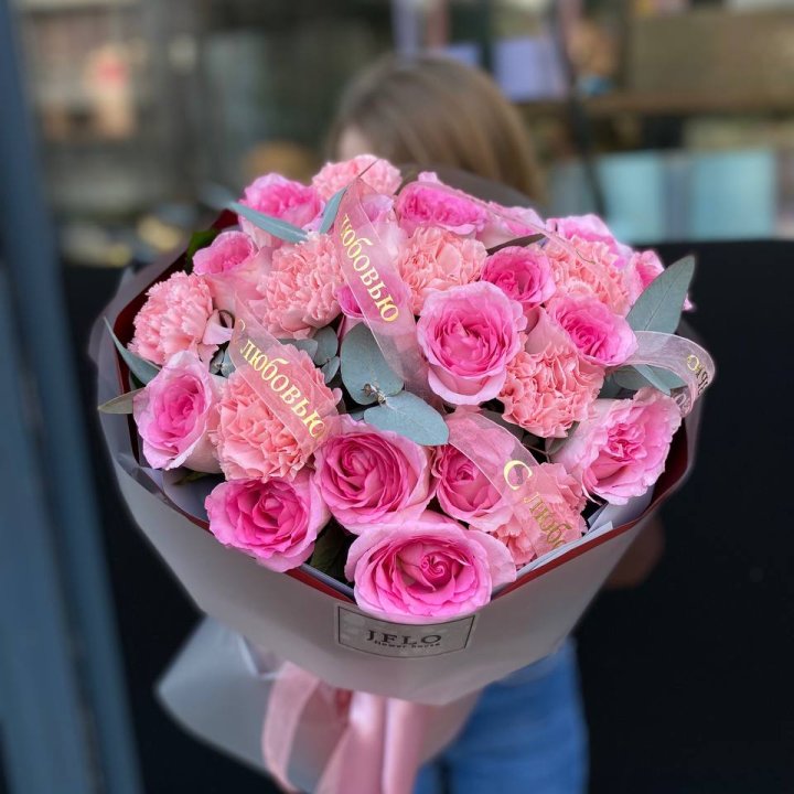 Букет "С любовью" в Архангельске