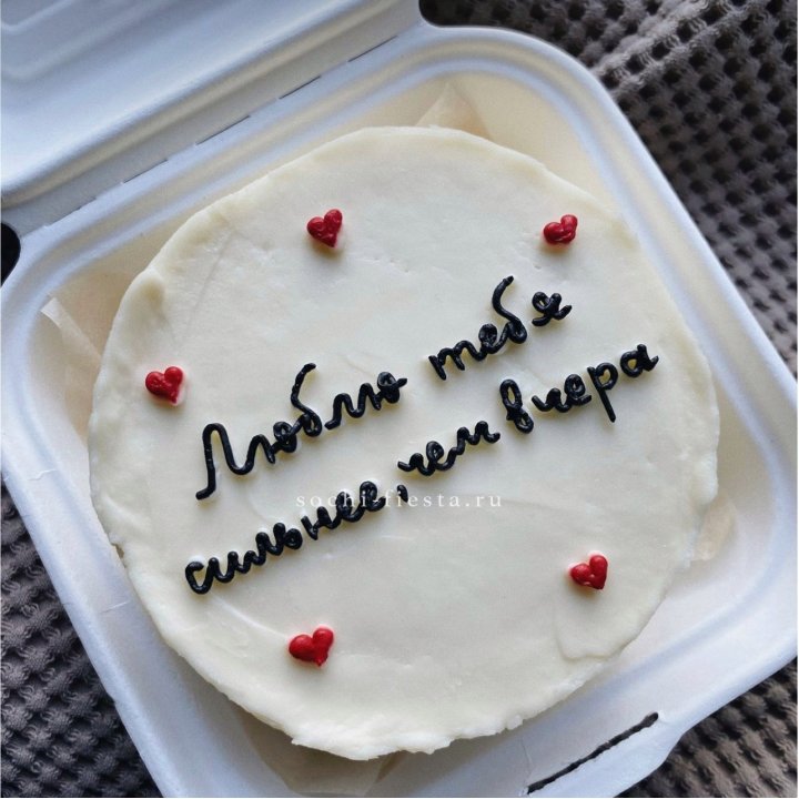 Бенто-торт "Люблю тебя сильнее, чем вчера"  в Архангельске