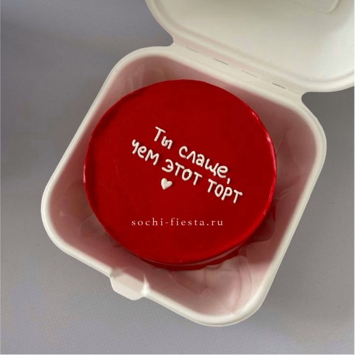 Бенто-торт "Ты слаще чем этот торт" в Архангельске