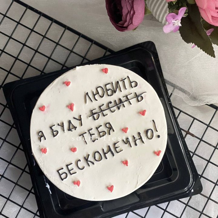 Бенто-торт "Любимке" в Архангельске