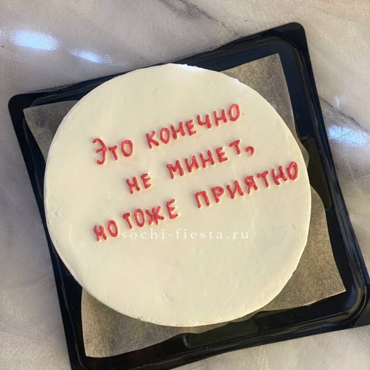 Бенто-торт "Не минет" в Архангельске