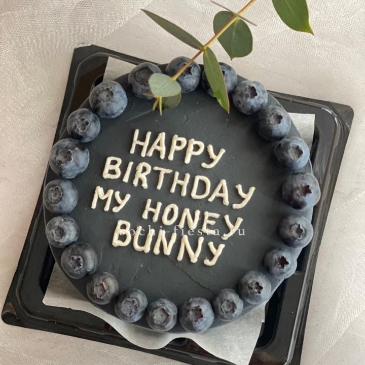 Бенто-торт "С днем рождения" с ягодами в Архангельске