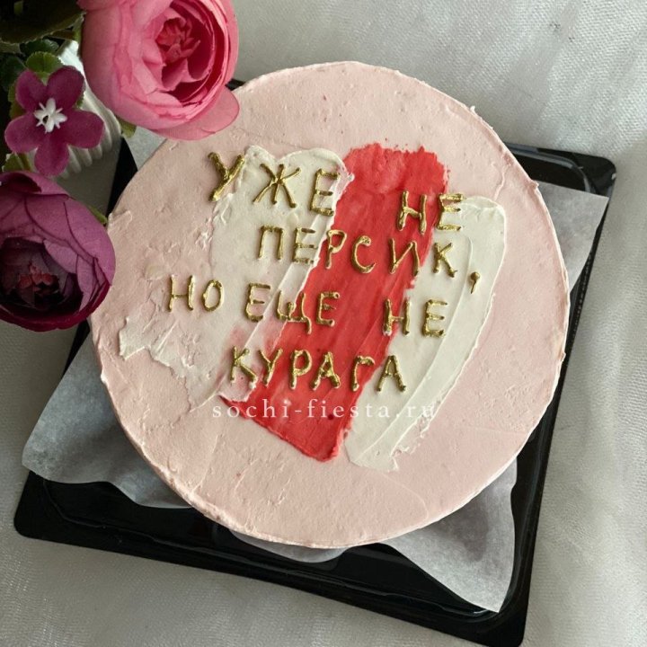 Бенто-торт "Подруге" в Архангельске