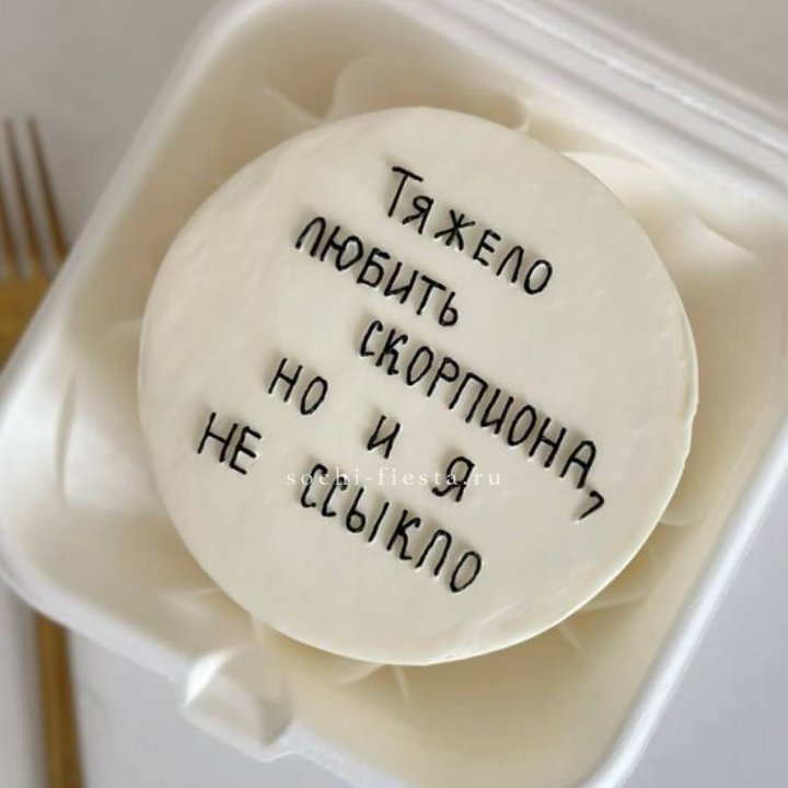 Бенто-торт со знаком зодиака в Архангельске