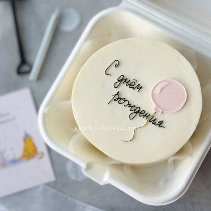 Бенто-торт с шаром "С днем рождения" в Архангельске