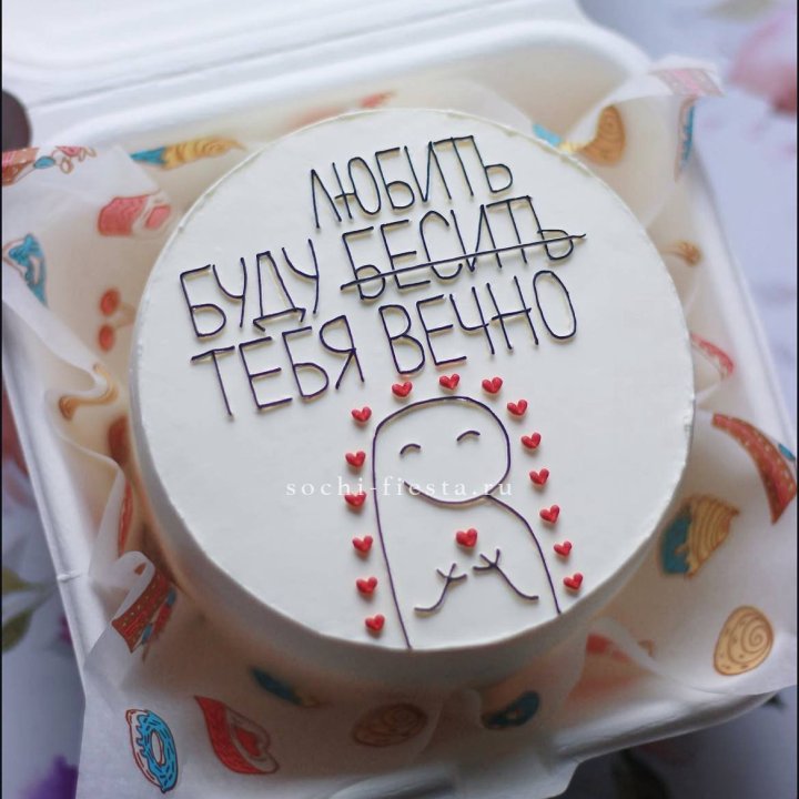 Бенто-торт " Я буду любить тебя вечно" в Архангельске