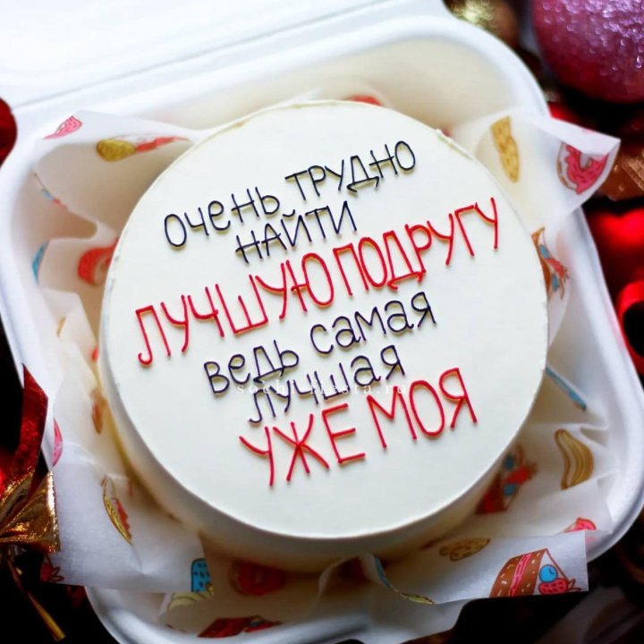 Бенто-торт для лучшей подруги в Архангельске