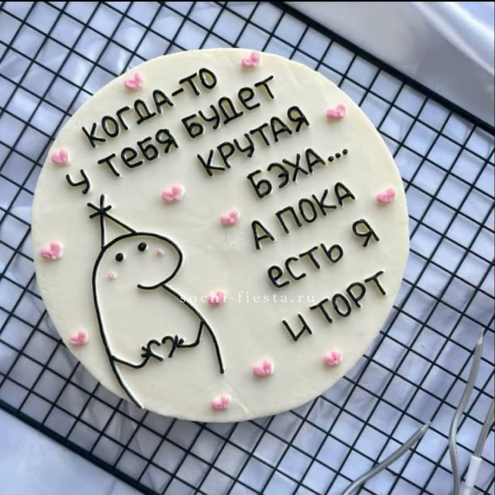 Бенто-торт "Когда-то у тебя будет авто" в Архангельске