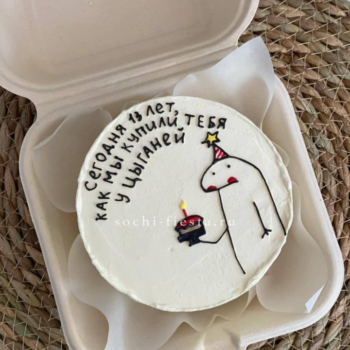 Бенто-торт "Купили у цыганей"  в Архангельске