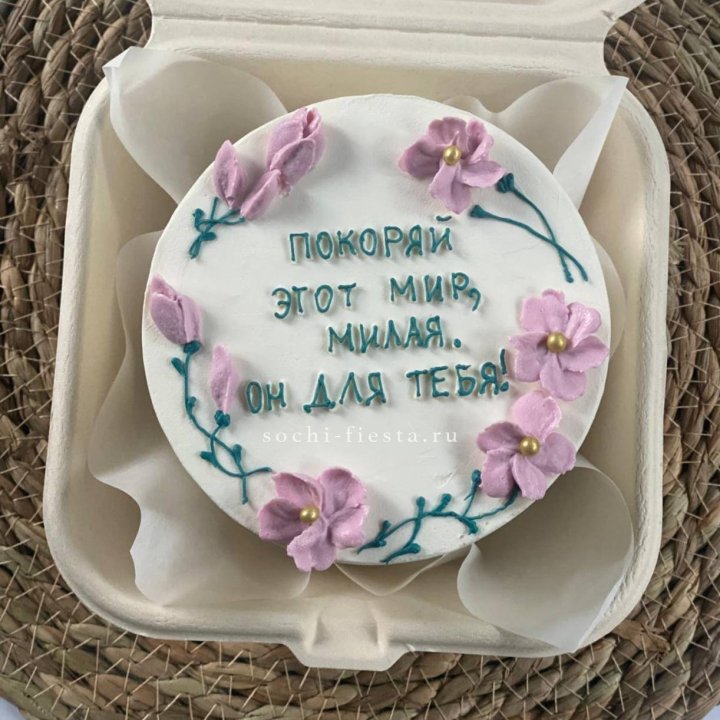 Бенто-торт "Покоряй этот мир, милая"  в Архангельске