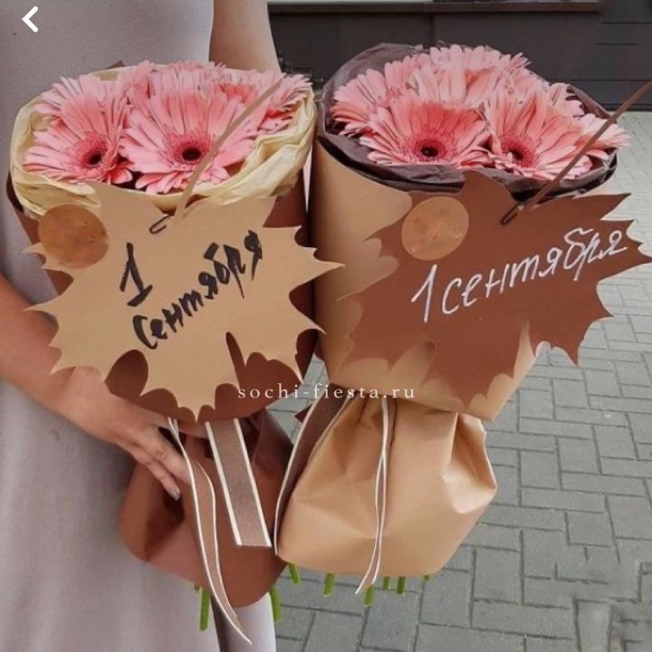 Букет "1 сентября" в Архангельске