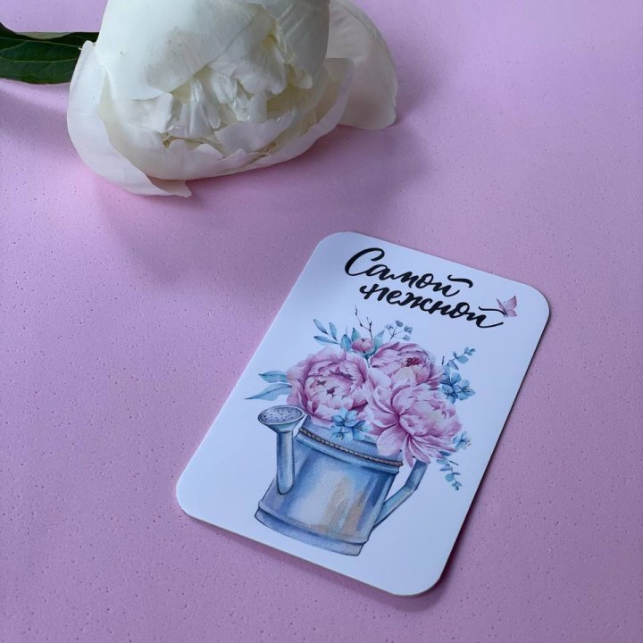 Карточка к букету "Самой нежной" в Архангельске