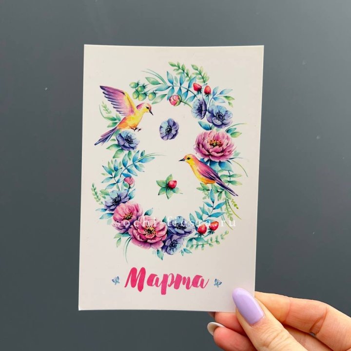 Открытка к букету "8 марта!" в Архангельске