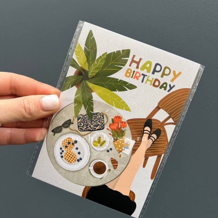 Открытка к букету "С днём рождения”  в Архангельске