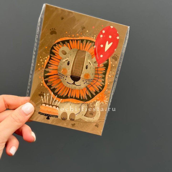 Открытка к букету "Лев с тортом”  в Архангельске