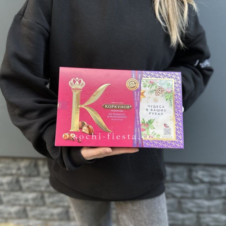 Конфеты "Коркунов" в Архангельске