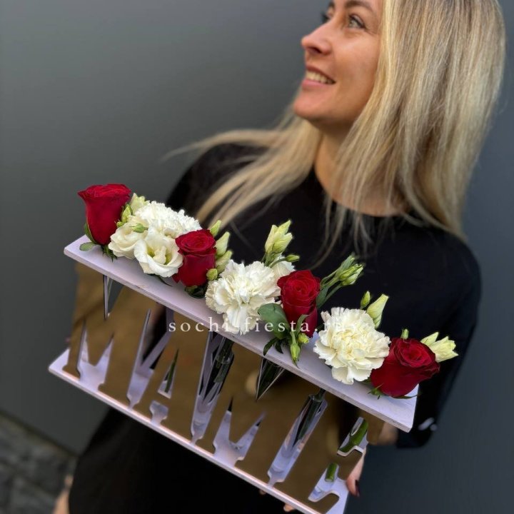 Бокс МАМЕ с цветами в Архангельске